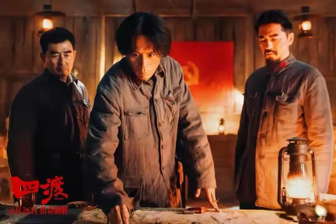 《四渡》：本来是冲着一众大咖去的，没想到被这个小角色吸了粉!