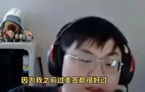 LPL知名解说韩签被拒，Msi官方邀请都不行，黑Faker惨遭反噬