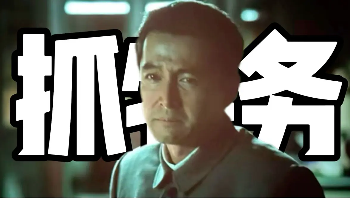 全网吵翻的《抓特务》：披着反特外衣，演尽人性拉扯