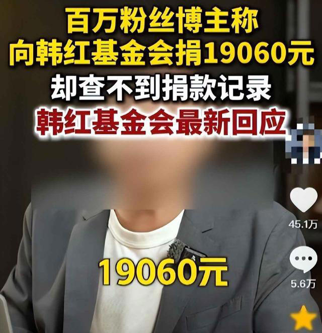 道歉不到1天！韩红基金会出手，3位圈内人惨遭打脸，董卿早已看清