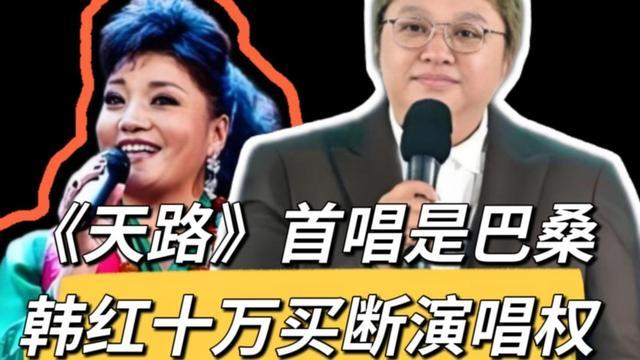 争议发酵？央视表态已弃用，韩红“作茧自缚”，走上了张碧晨老路