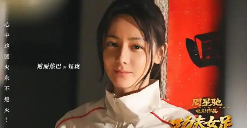 刘嘉玲爆料剧组趣事！《功夫女足》聚餐全包，张小斐被迫买单原因太搞笑
