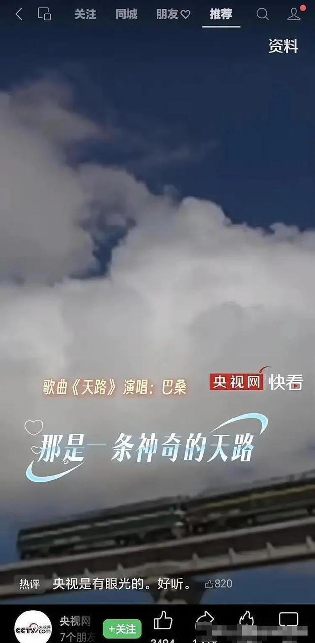 争议发酵？央视表态已弃用，韩红“作茧自缚”，走上了张碧晨老路