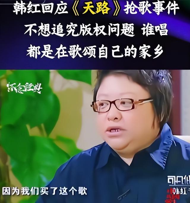 争议发酵？央视表态已弃用，韩红“作茧自缚”，走上了张碧晨老路