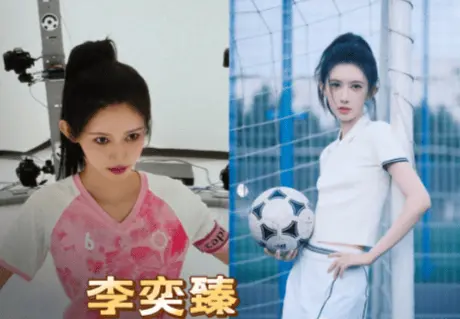 功夫女足17角色真容曝光，迪丽热巴不是最美？丧彪身份惊呆众人