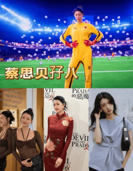 功夫女足17角色真容曝光，迪丽热巴不是最美？丧彪身份惊呆众人