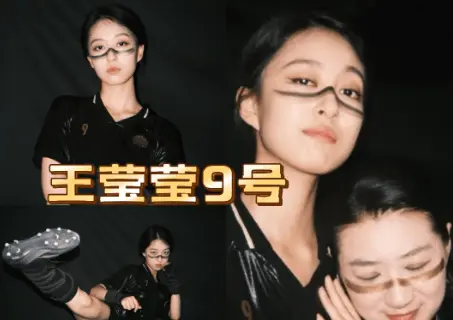 功夫女足17角色真容曝光，迪丽热巴不是最美？丧彪身份惊呆众人