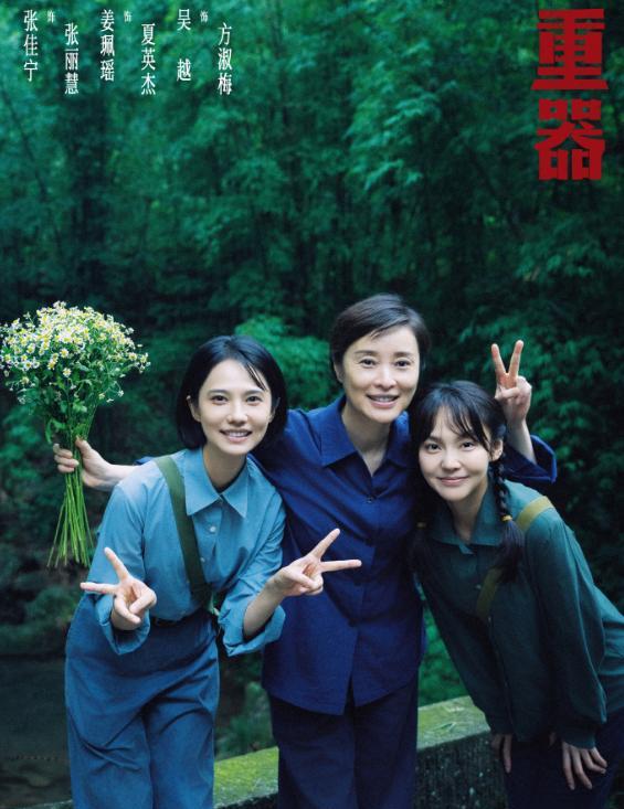 央视开播！又一年代法治剧来袭，请来于和伟吴越，这回收视要爆了
