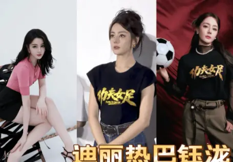 功夫女足17角色真容曝光，迪丽热巴不是最美？丧彪身份惊呆众人