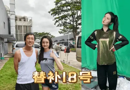 功夫女足17角色真容曝光，迪丽热巴不是最美？丧彪身份惊呆众人