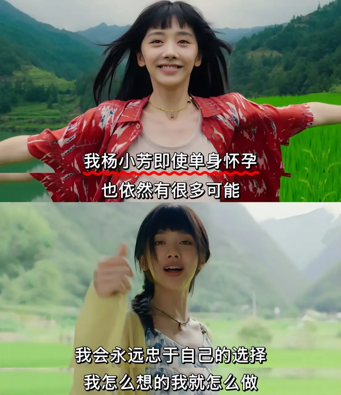 央八新剧《小芳》被观众要求下架! 理由：剧情离谱、表演用力过猛