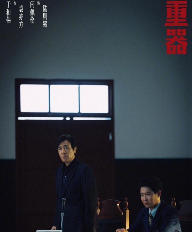 央视开播！又一年代法治剧来袭，请来于和伟吴越，这回收视要爆了