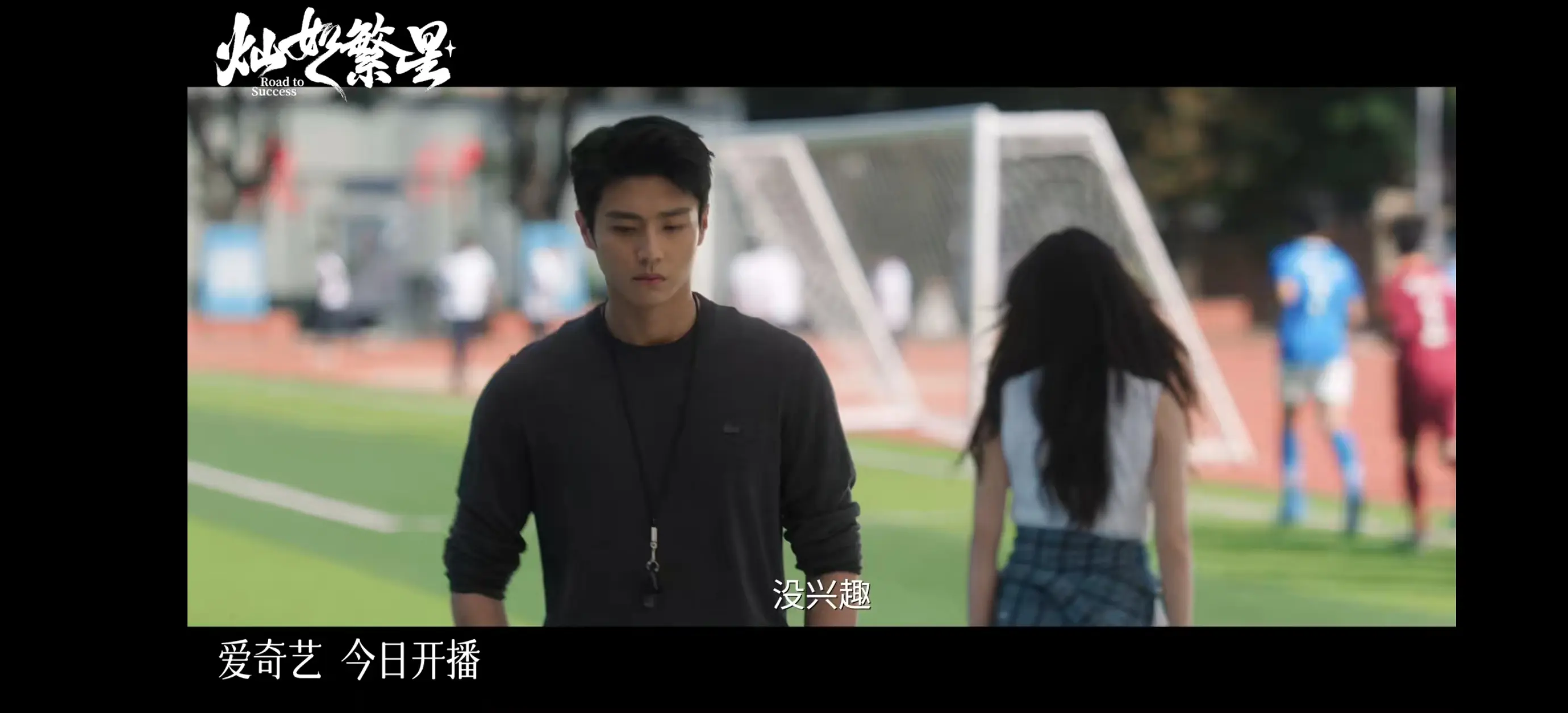 今晚开播! 又一部好剧来袭! 俊男靓女主演，将掀追剧狂潮