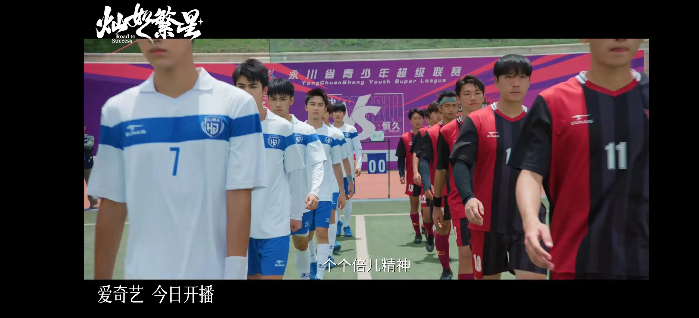 今晚开播! 又一部好剧来袭! 俊男靓女主演，将掀追剧狂潮
