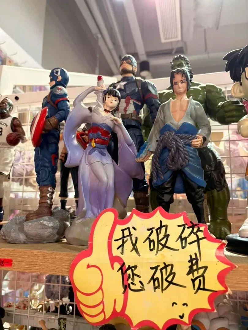 丑到极致就是潮：细数那些邪神级手办