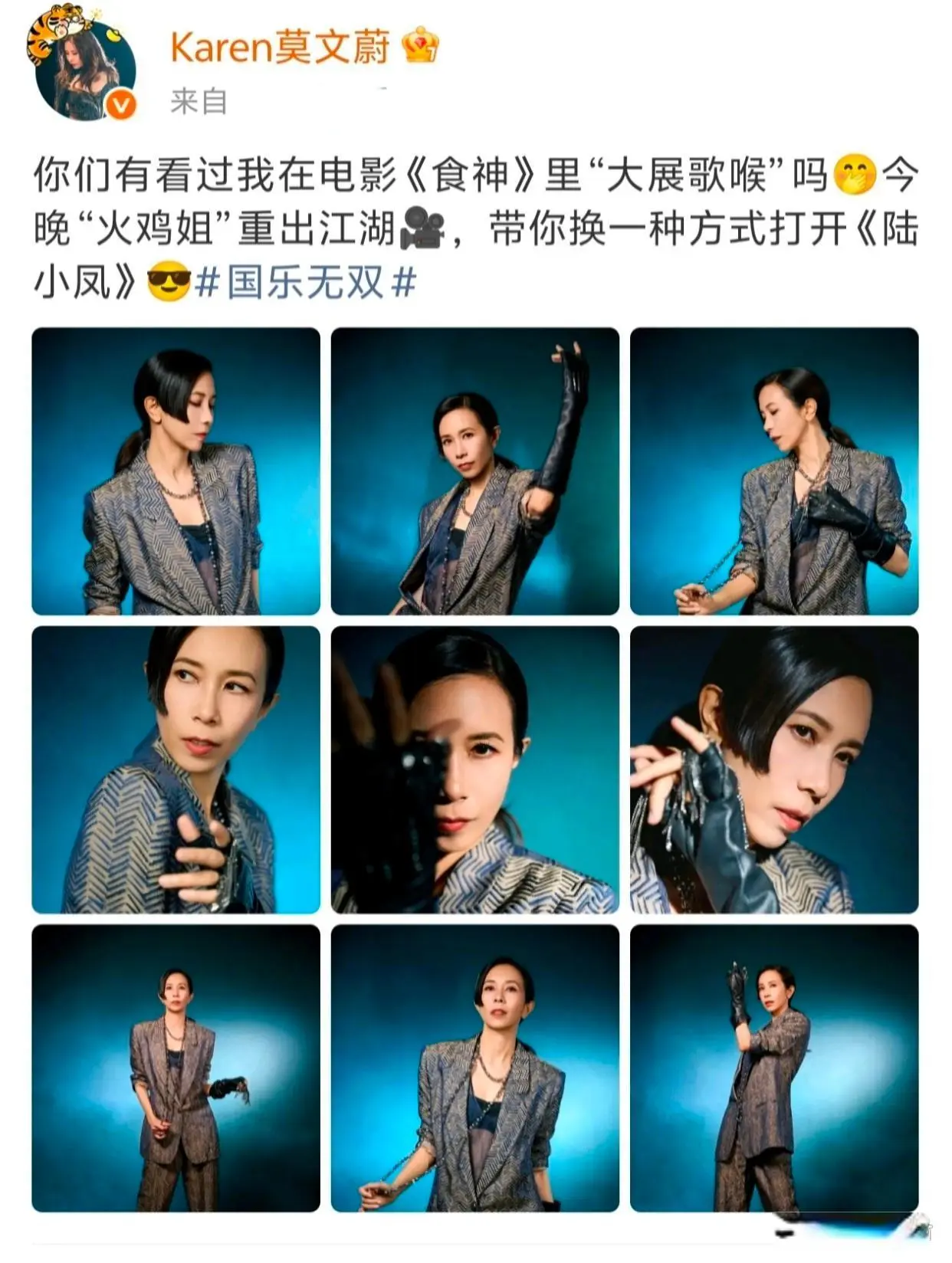 8小时票房破1000万！星爷强势救活暑期档，贾玲压力拉满