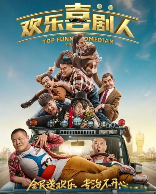 至今都让人无法原谅的6部圈钱烂片，每部都是对国产电影的侮辱