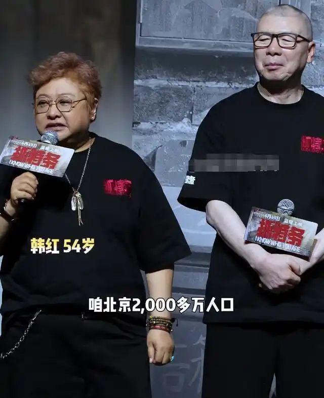 一夜翻车！从“公益神明”到全网翻旧账，韩红到底做错了什么？