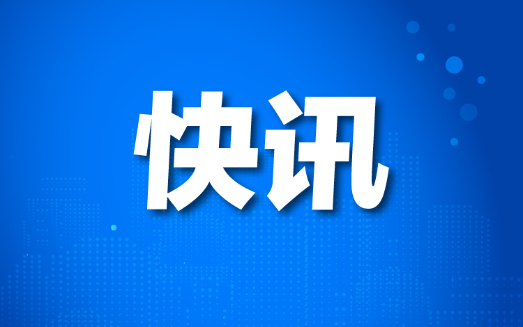 比亚迪捐赠1000万元驰援广西灾区
