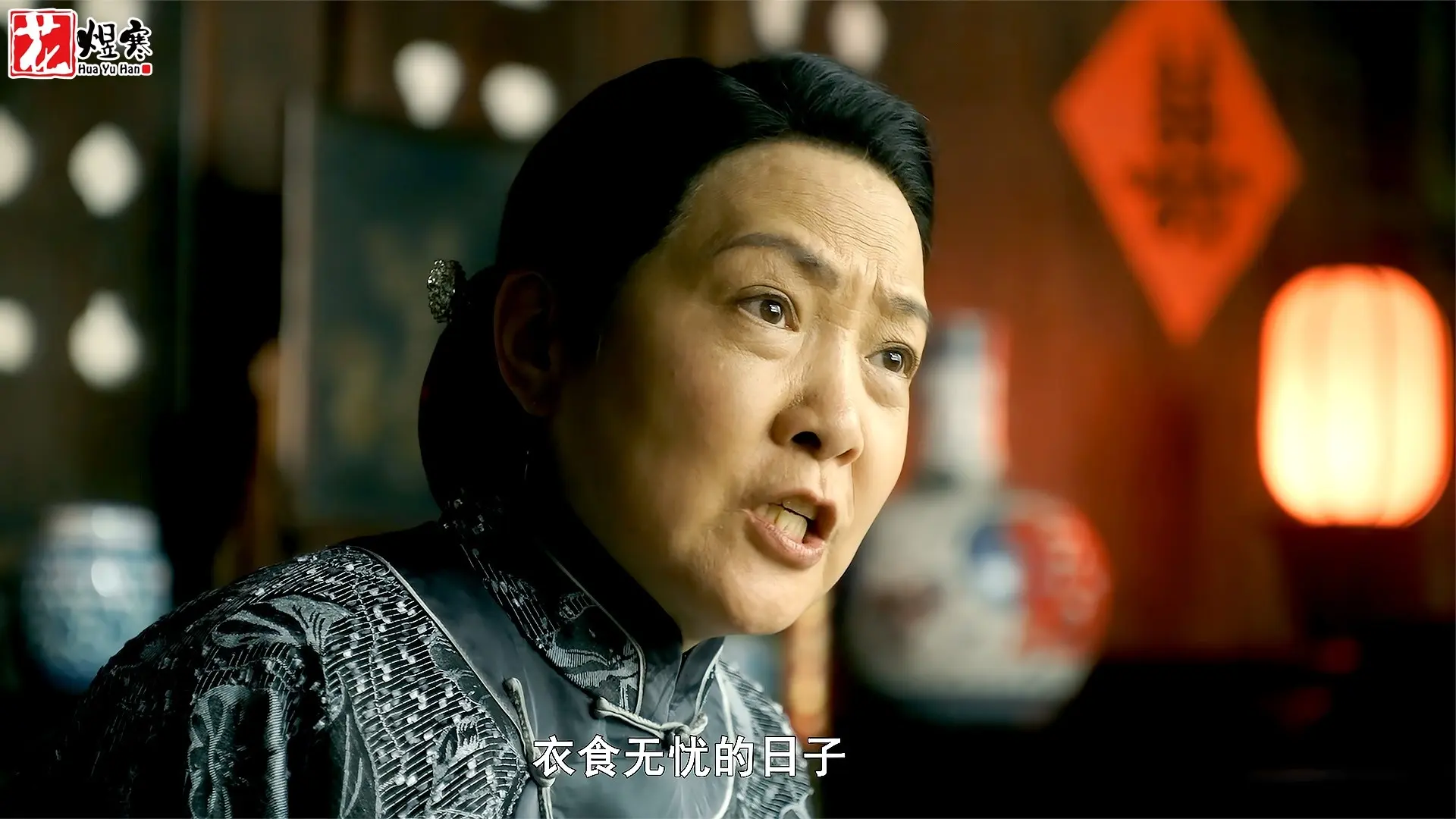  《九个弹孔》开局即是王炸，替妹嫁夫的姐姐，公然站队的妹妹 Illustration 
