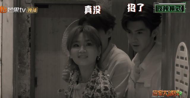密逃8暴露明星真实性格！张真源搞笑，彭昱畅真实，周笔畅有担当