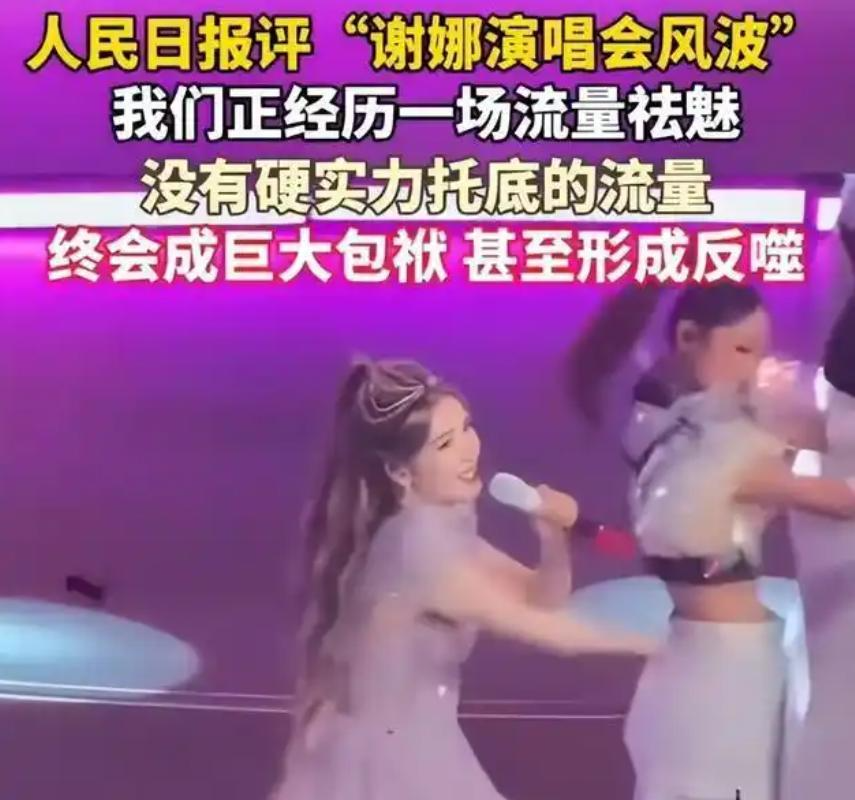 不顾央媒警告 顶风作案？《逐玉》也步了谢娜后尘，主演意外沉默