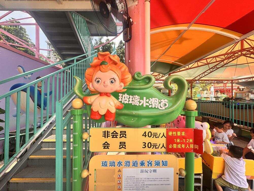 记者帮｜广州一游乐场被指收费“双标”，家长需买票陪玩，管理方：出于安全考虑