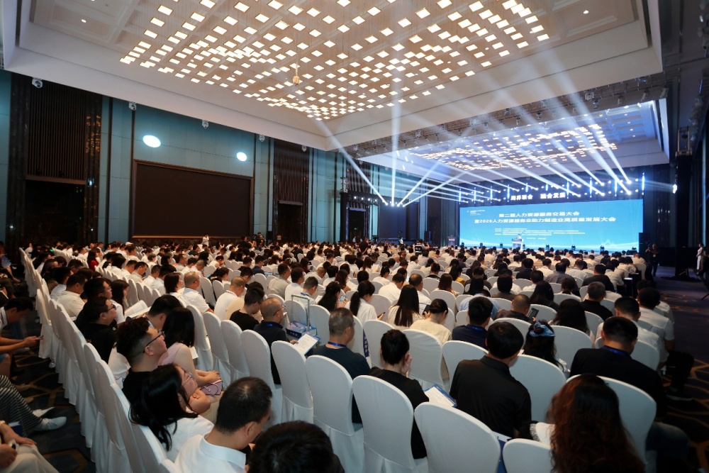 年薪超百万元!《2026中国数字经济急需紧缺人才目录》发布，这些岗位紧缺