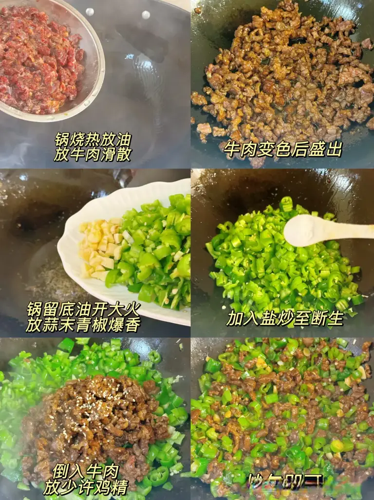 中老年吃肉有讲究，鸡肉倒数第一，牛肉排第三，第一名藏的真深！