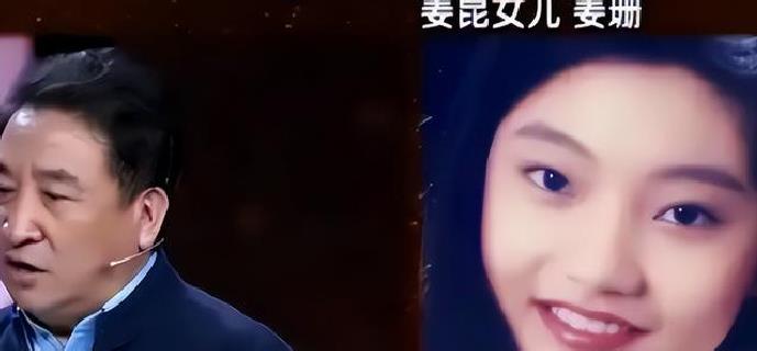75岁姜昆身家过亿却天天发愁，47岁独女姜珊成了他最大的“心病”