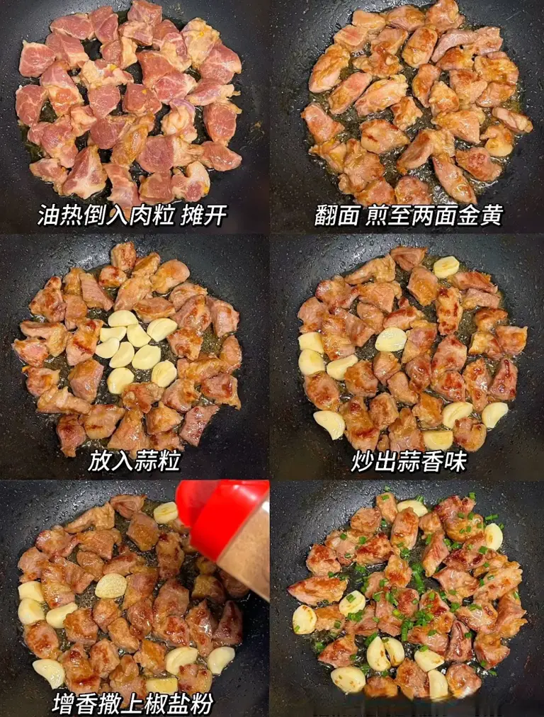 中老年吃肉有讲究，鸡肉倒数第一，牛肉排第三，第一名藏的真深！