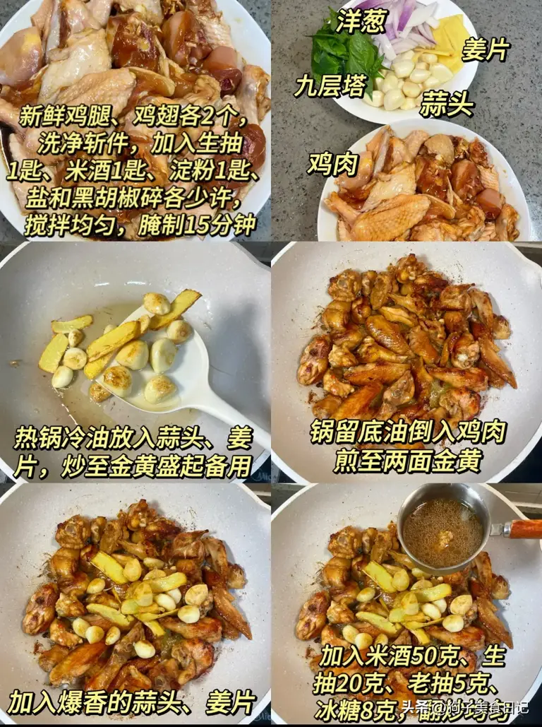 中老年吃肉有讲究，鸡肉倒数第一，牛肉排第三，第一名藏的真深！