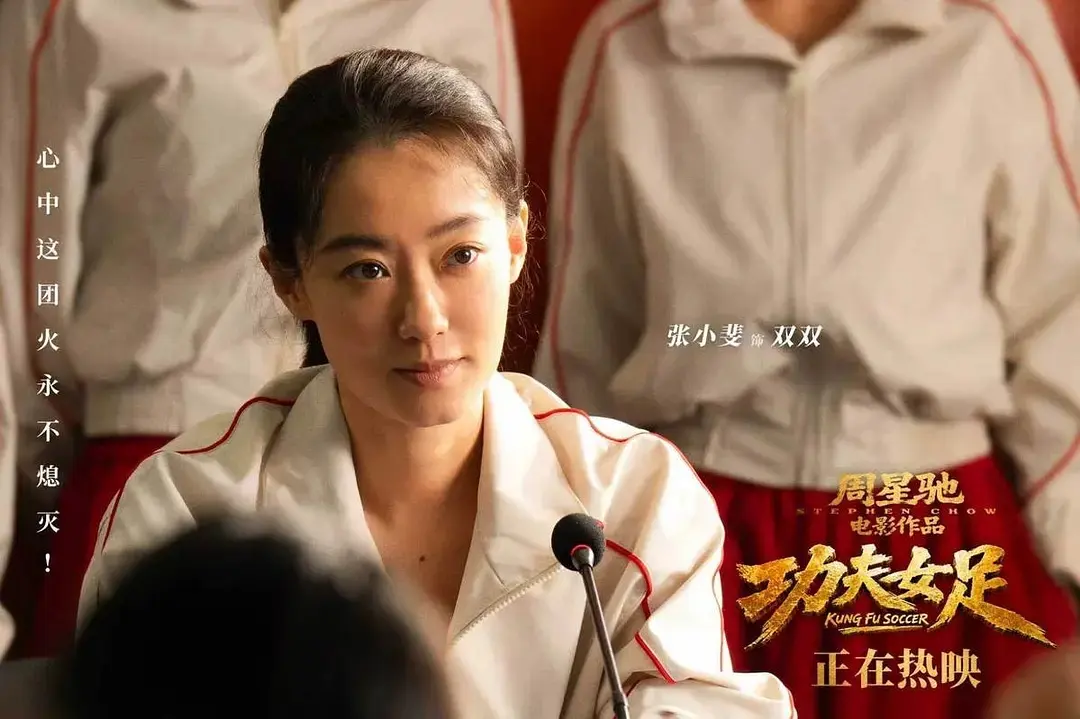 2026年让人失望的5部电影，《功夫女足》排在第3，你看过哪几部？