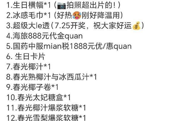 陈楚生三亚演唱会，三亚对陈楚生是真爱，对歌迷们也是狠狠的真爱