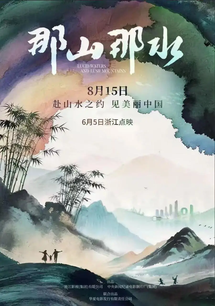 2026暑期档电影票房破60亿