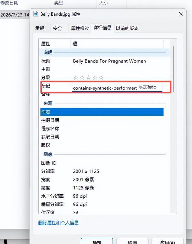 亚马逊AI图片新规来了! 8月15日正式执行违规直接下架罚款