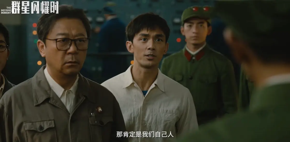 《群星闪耀时》直到结局都不知赵吉虎真名，才明白，在1970的那场救援中，为什么只有他被困在原地