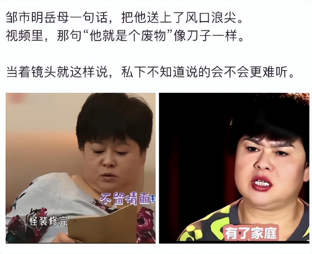 笑不活了！如果你不开心，就去看看那英吐槽冉莹颖败家的网友评论吧，快笑趴了