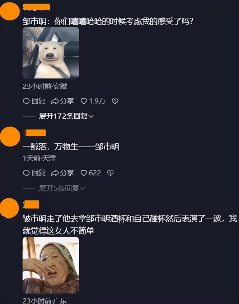 笑不活了！如果你不开心，就去看看那英吐槽冉莹颖败家的网友评论吧，快笑趴了