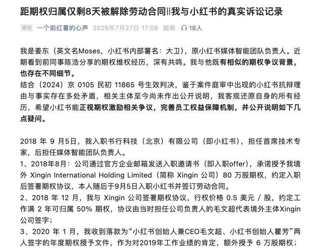 图片来源：TechWeb