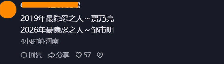 笑不活了！如果你不开心，就去看看那英吐槽冉莹颖败家的网友评论吧，快笑趴了