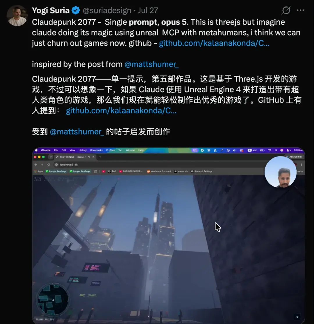 Opus 5游戏提示词爆火! 24小时复刻3A巨作