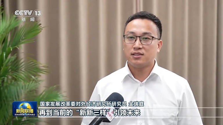 “新新三样”成中国出口新名片 “新新三样”成中国出口新名片