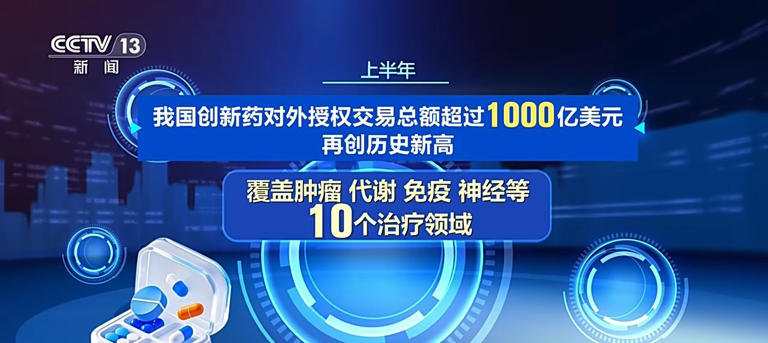 “新新三样”成中国出口新名片