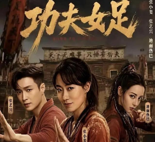 热巴张艺兴片场热聊，终结八年零交流坊间传闻