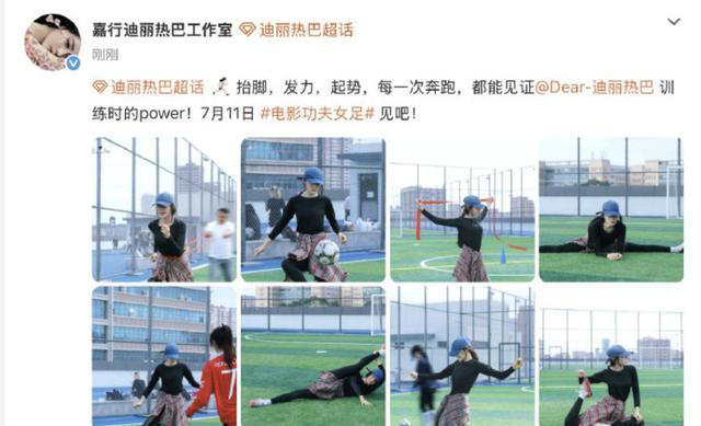 热巴张艺兴片场热聊，终结八年零交流坊间传闻