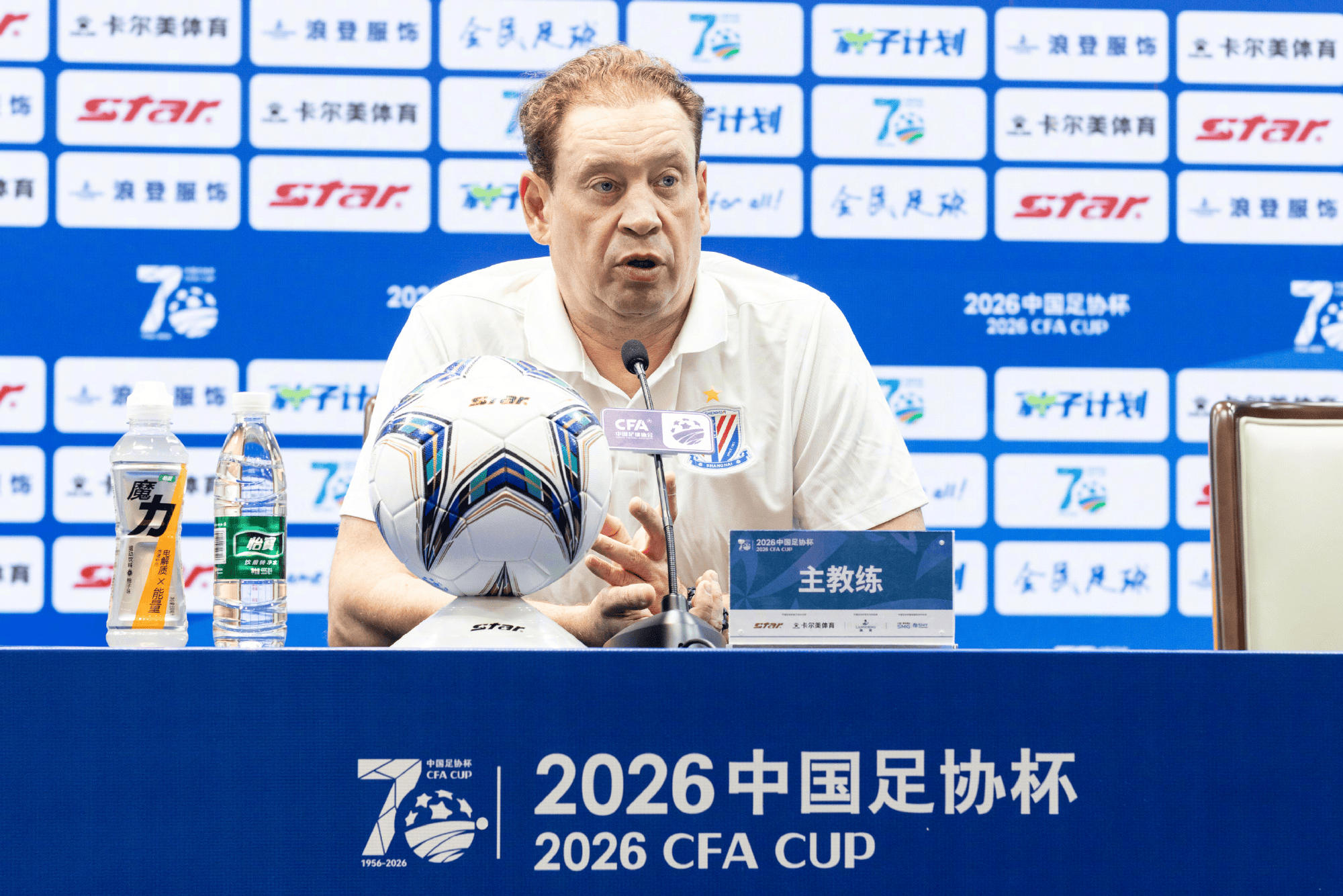 斯卢茨基：足协杯是今年争夺锦标的唯一途径，非常重要 