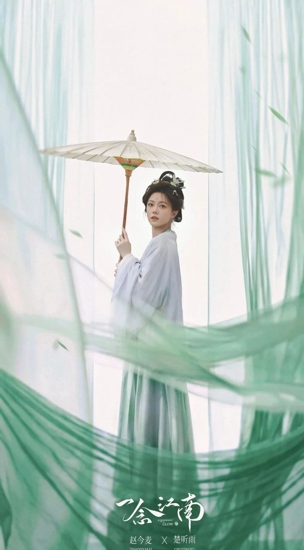王安宇《一念江南》开机！赵今麦替换虞书欣演女主，与郭俊辰3搭
