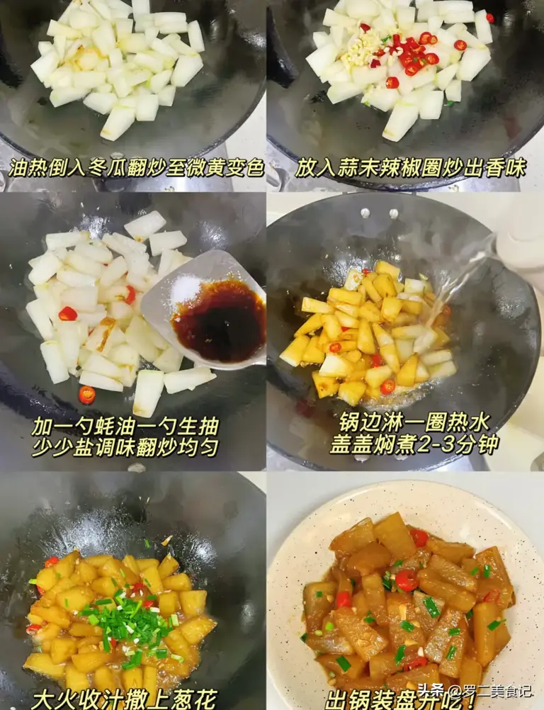老一辈说：大暑不补，秋冬受苦！大暑节气，多吃4种，顺利过夏