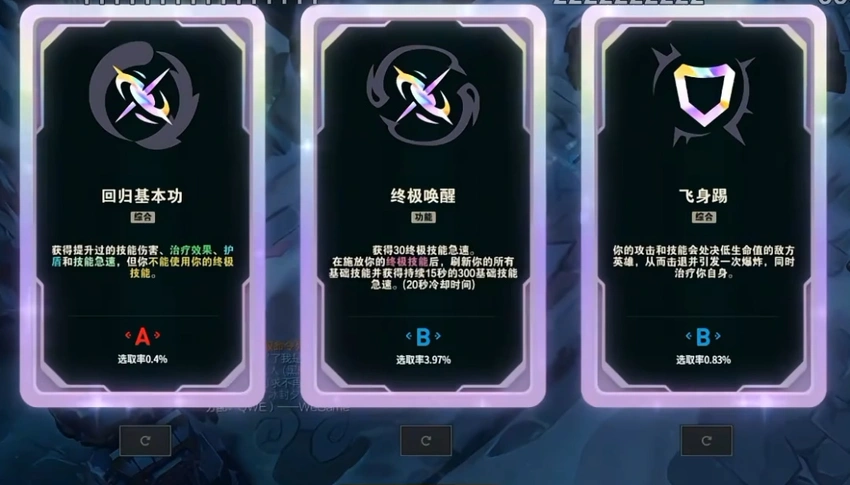 水晶哥海斗训练赛26连败连水友都打不过说明了海斗并非运气游戏